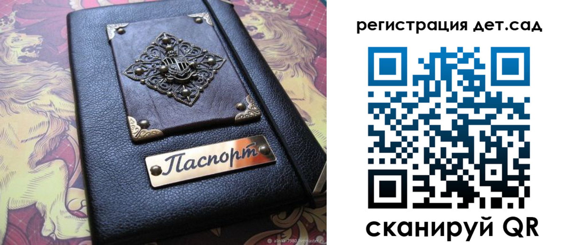 прописка для кредита в Калтане