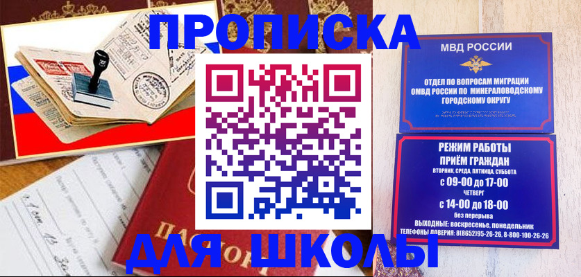 временная регистрация гарантия в Калтане